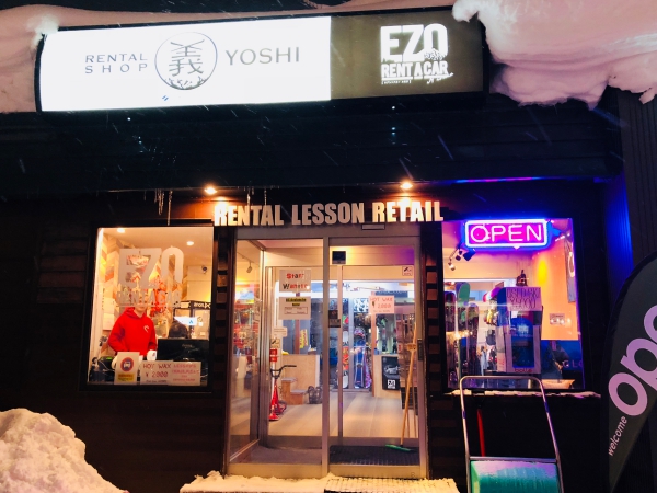 Hirafu Branch storefront of Rental Shop Yoshi