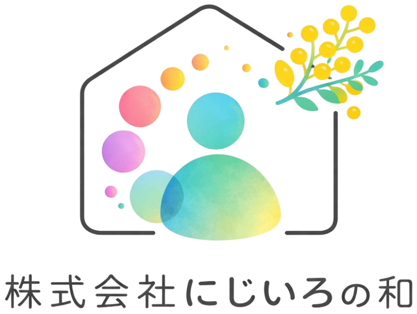 株式会社にじいろの和